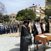 εκδήλωση μνήμης 