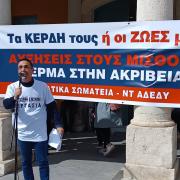 δημήτρης βρύσαλης