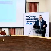 αρναουτακης