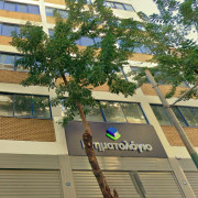 Κτηματολογικό Γραφείο