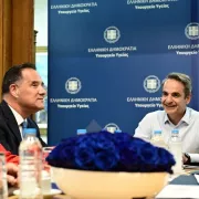 Μητσοτάκης