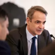 Μητσοτάκης 