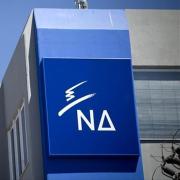 γραφεία - ΝΔ