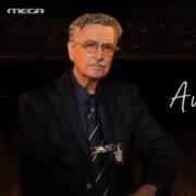 γαλανος