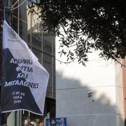οφη
