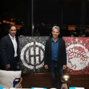 οφη