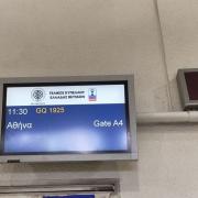 πτηση οφη