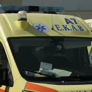 ΕΚΑΒ 