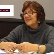 σταριδα