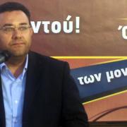 συντυχακης