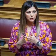 Ζαχαράκη