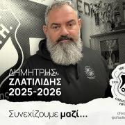 zlatinidis