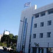 εθνικού Συμβουλίου Έρευνας, Τεχνολογίας και Καινοτομίας.