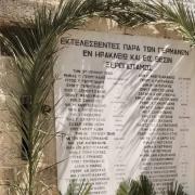 62 Μάρτυρες 