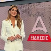 σαλαγκουδη