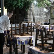 εστίαση