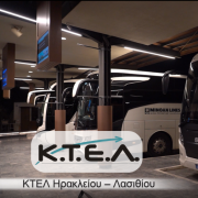 κτελ ηρακλείου λασιθίου
