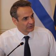 Μητσοτάκης