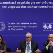 ΠΑΠΑΘΑΝΑΣΗΣ 