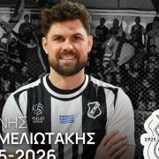 ρουμελιωτακης 