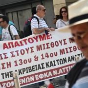 επαναφορά 13ου και 14ου μισθού