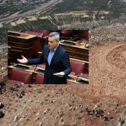 μαμουλακης παπουρα