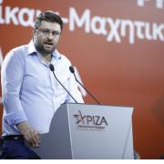 Ζαχαριάδης 
