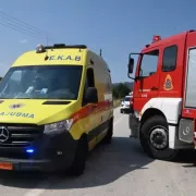 ΕΚΑΒ - Πυροσβεστικό 