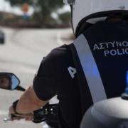 αστυνομία 