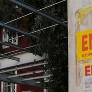 ενοικιάζεται 
