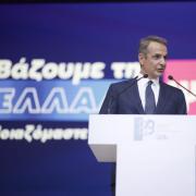 Μητσοτάκης ΔΕΘ