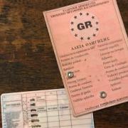 διπλωμα οδηγησης