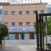 αστυνομικο μεγαρο ηρακλειου