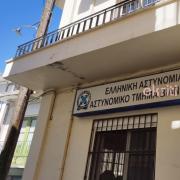 Αστυνομικό Τμήμα Βιάννου