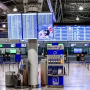 ΑΕΡΟΔΡΟΜΙΟ