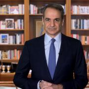 Μητσοτάκης