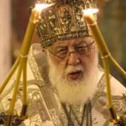 ο Πατριάρχης της Ορθόδοξης Εκκλησίας της Γεωργίας, Ηλίας