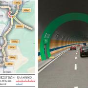 σηραγγα υμητου