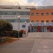 αστυνομικο μεγαρο ηρακλειου