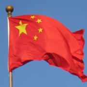 σημαια κινας