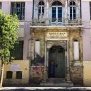 δικαστικό μέγαρο