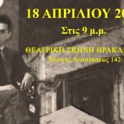 καρυωτάκης ανοιξιάτικο δείλι