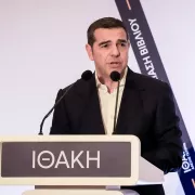αλέξης τσίπρας