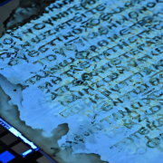 καινη διαθηκη