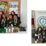 48ο ΔημοτικόΣχολείο στο διαγωνισμό Ρομποτικής