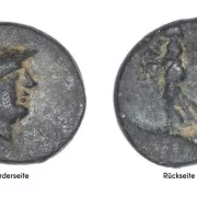 αρχαιο ελληνικο νομισμα