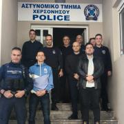 Ατ Χερσονήσου