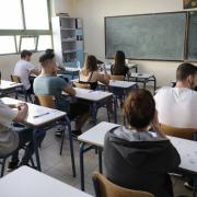 ΜΑΘΗΤΕΣ ΛΥΚΕΙΟΥ