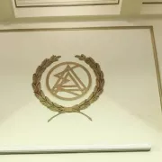 ένωση εισαγγελέων