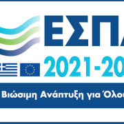 ΕΣΠΑ